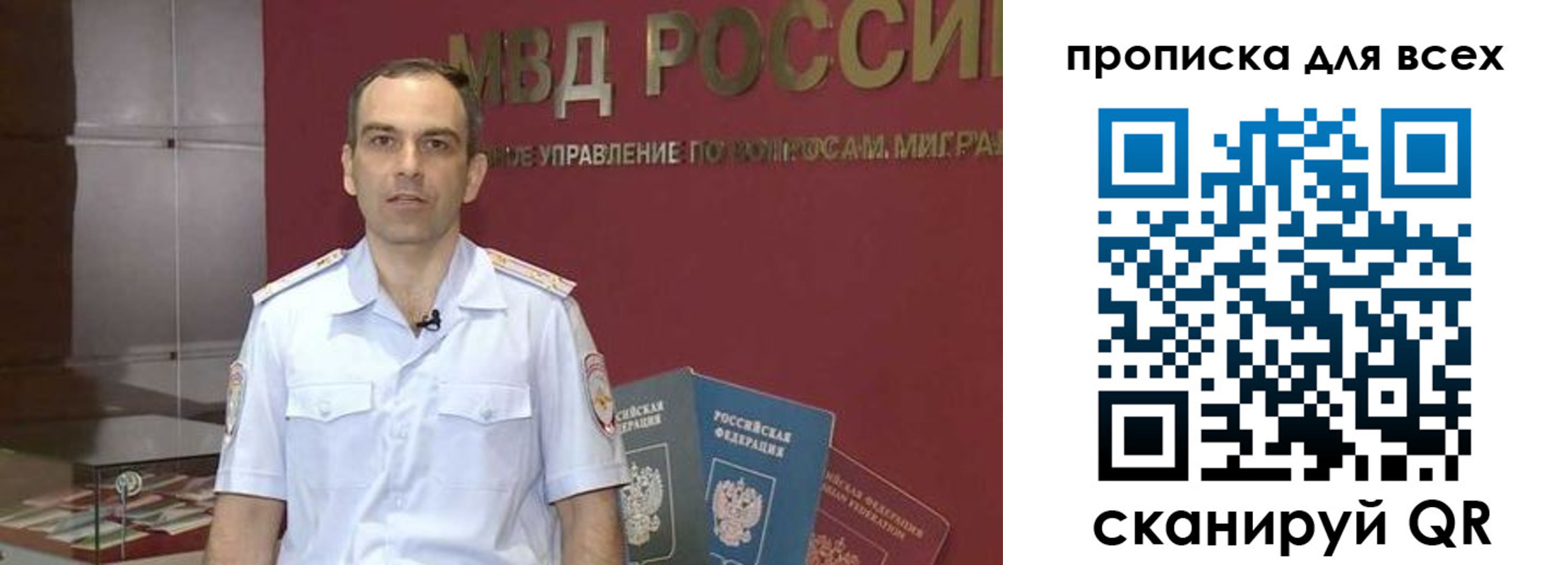 временная регистрация купить в Печоре