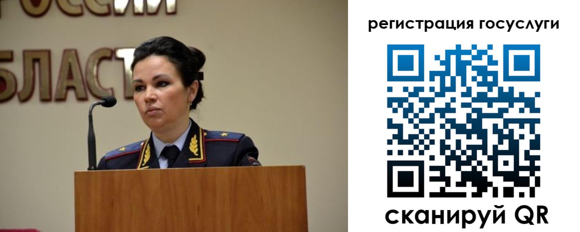 прописка в Печоре