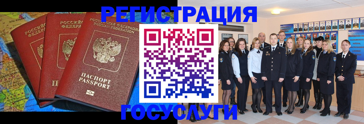 прописка гарантия в Печоре